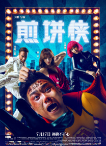 k8经典电影大全免费观看